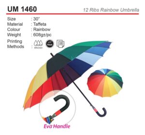 AD UM 1460 12 RIBS RAINBOW UMBRELLA