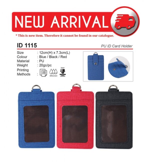 AD USB ID 1115 PU ID CARD HOLDER