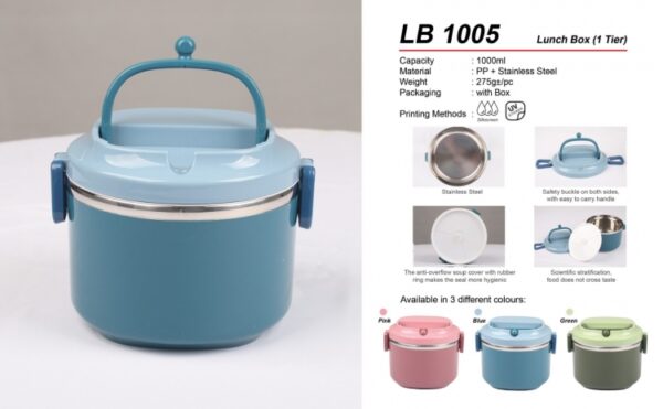 AD LB 1005 LUNCH BOX (1 TIER)