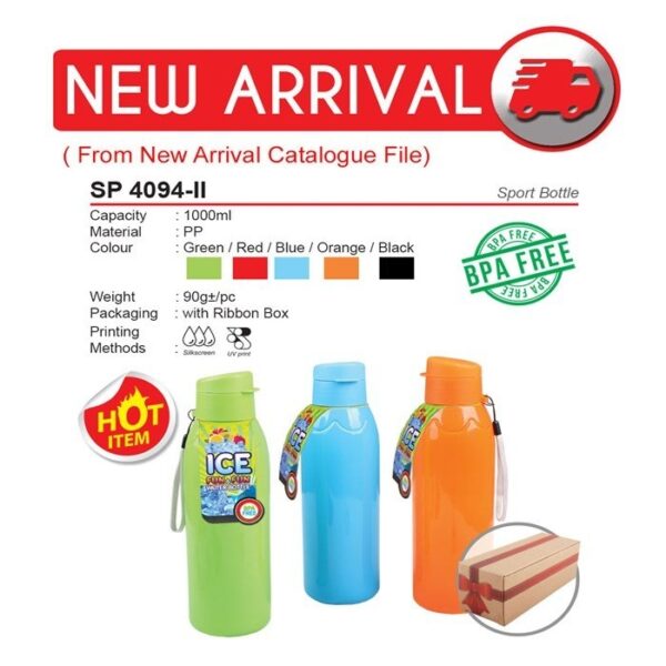 SP 4094-II Sport Bottle AD SP 4094-II SPORT BOTTLE