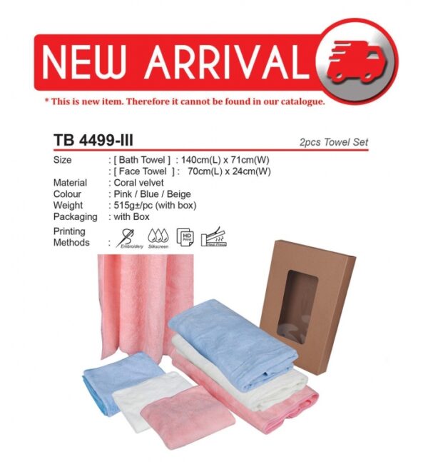 AD TB 4499-III 2PCS TOWEL SET