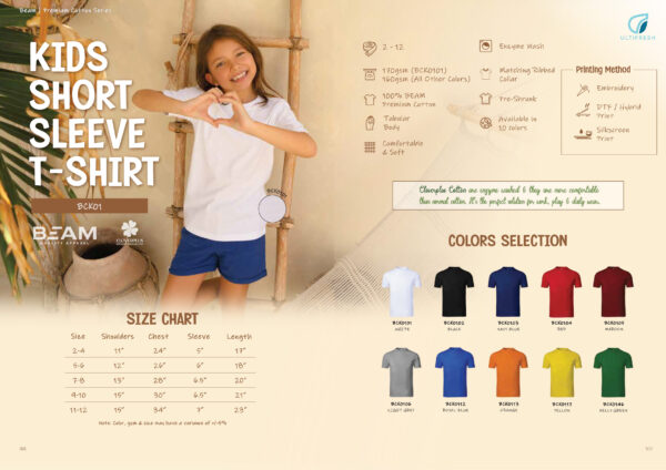 ULTIFRESH - BCK01 BEAM PREMIUM COTTON SHORT SLEEVE T-SHIRT (KIDS)