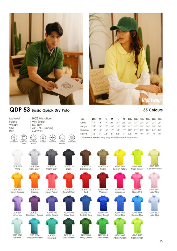 RIGHTWAY - QDP 53 BASIC QUICK DRY POLO T-SHIRT (150GSM)