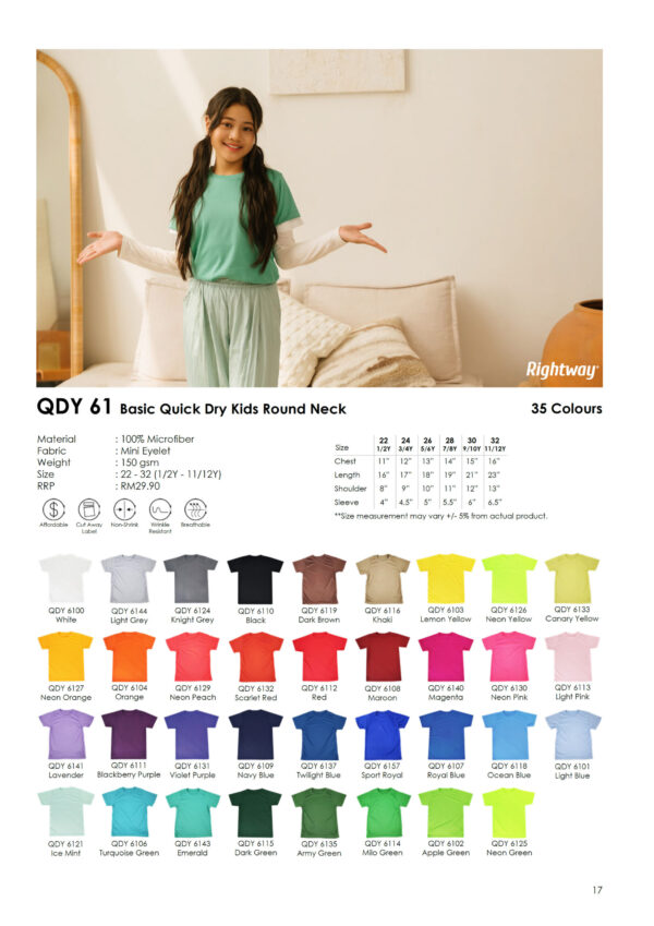 RIGHTWAY - QDY 61 BASIC QUICK DRY KIDS ROUND NECK T-SHIRT (150GSM)