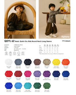 Rightway - QDYL 62 Basic Quick Dry Kids Long Sleeve T-Shirt (150gsm)