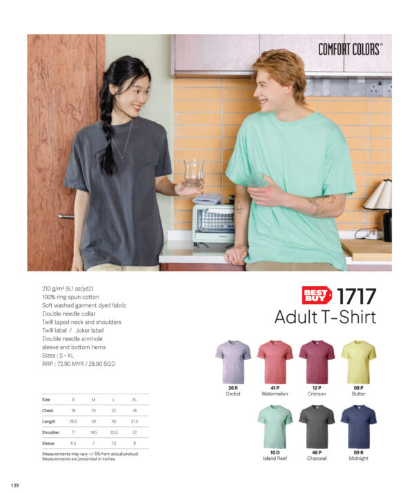 GILDAN - 1717 ADULT T-SHIRT (210GSM)