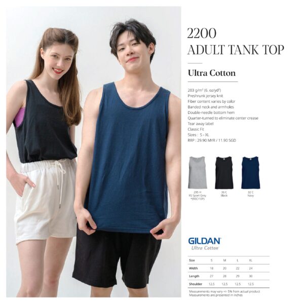 GILDAN - 2200 ULTRA COTTON ADULT T-SHIRT