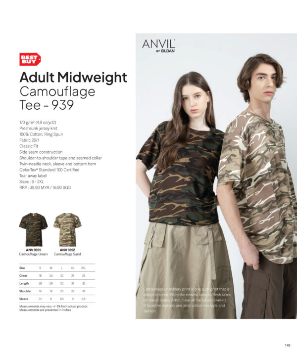 ANVIL - 939 ADULT MIDWEIGHT CAMOUFLAGE TEE (170GSM)