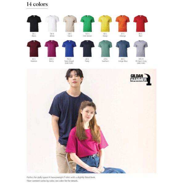 GILDAN - HA00 HEAVYWEIGHT ADULT T-SHIRT 210 COMBED COTTON (210GSM)