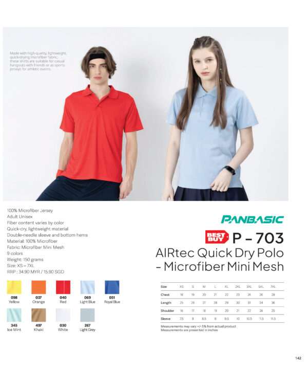 PANBASIC - P703 AIRTEC QUICK DRY POLO (MICROFIBER MINI MESH)