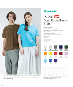 PANBASIC - P901 ADULT ROUND NECK T-SHIRT (160GSM)