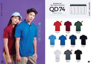 OREN - QD 74 UNISEX CVC POLO SHIRT (200GSM)