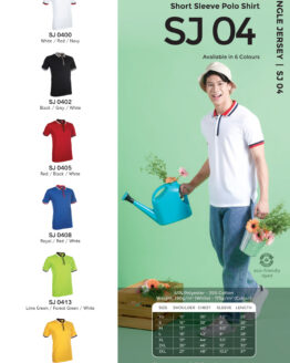 OREN - SJ 04 UNISEX TC SHORT SLEEVE POLO SHIRT(175GSM)