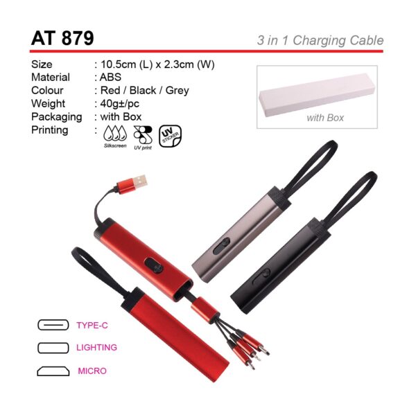 AD AT 879 3 IN 1 CHARGING CABLE