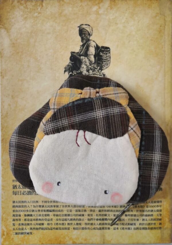 CUSTOM HAND MADE - CP'S ZIPPER PURSE