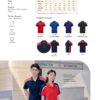 Le'fonse - L1100 Honeycomb Polo (210gsm)