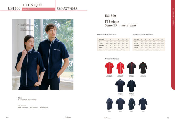 Le'fonse - US1300 F1 Unique Smartwear (190-195gsm)