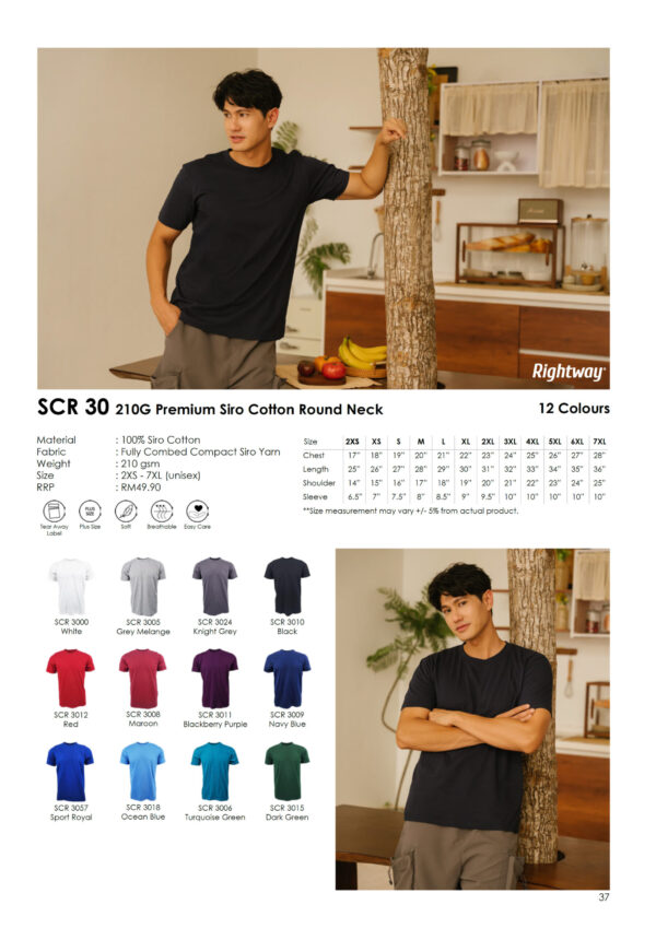 RIGHTWAY - SCR 30 PREMIUM SIRO COTTON ROUND NECK (210GSM)
